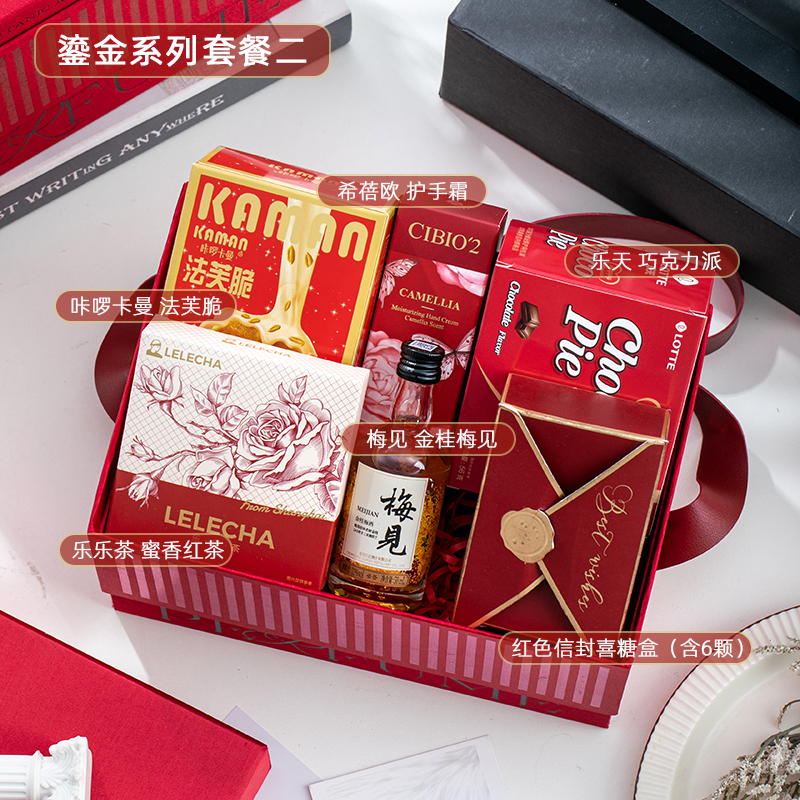 鎏金系列成品伴手礼套装
