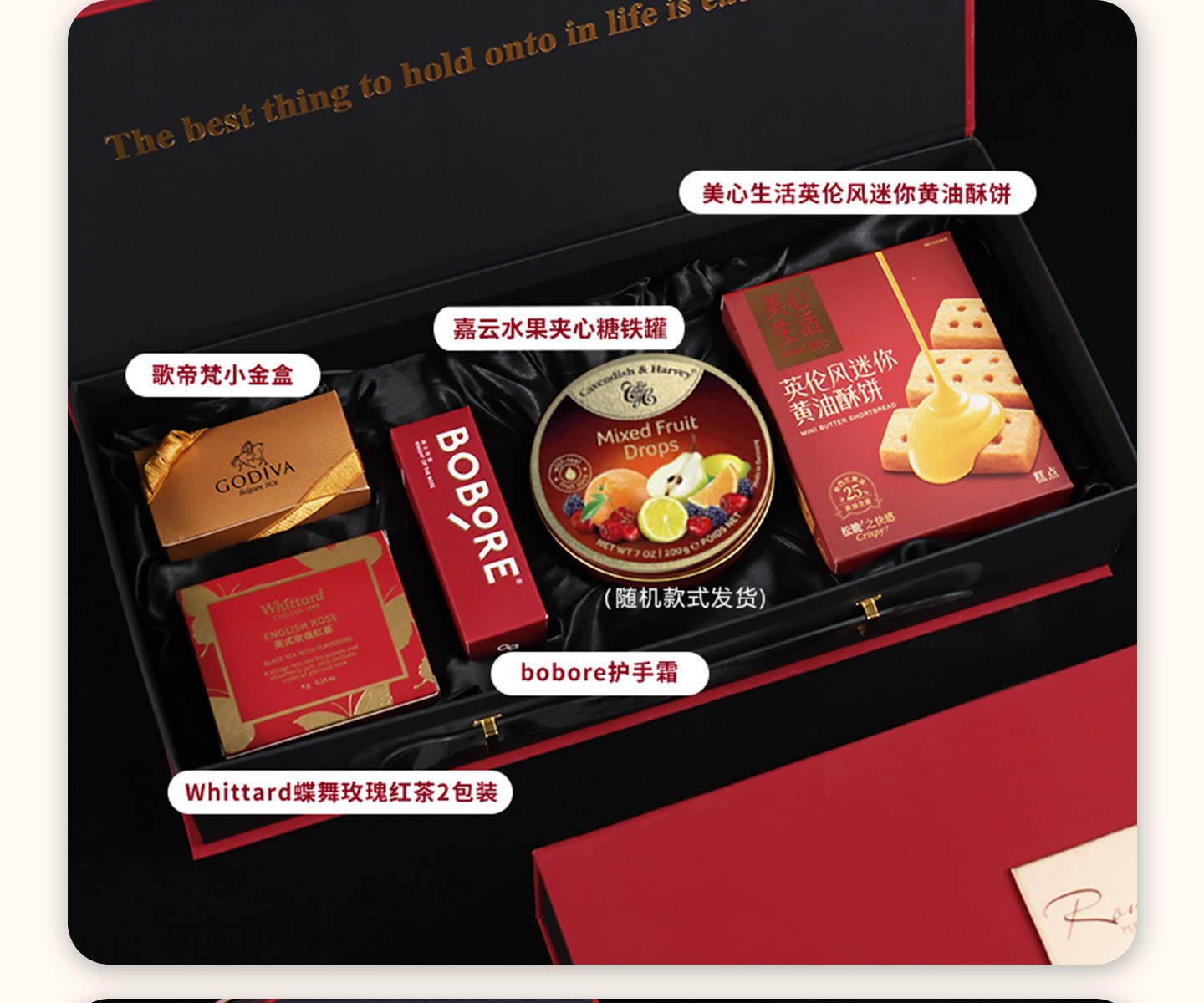 維也納系列 男女伴手禮 高級(jí)感輕奢套餐賓客禮物禮盒