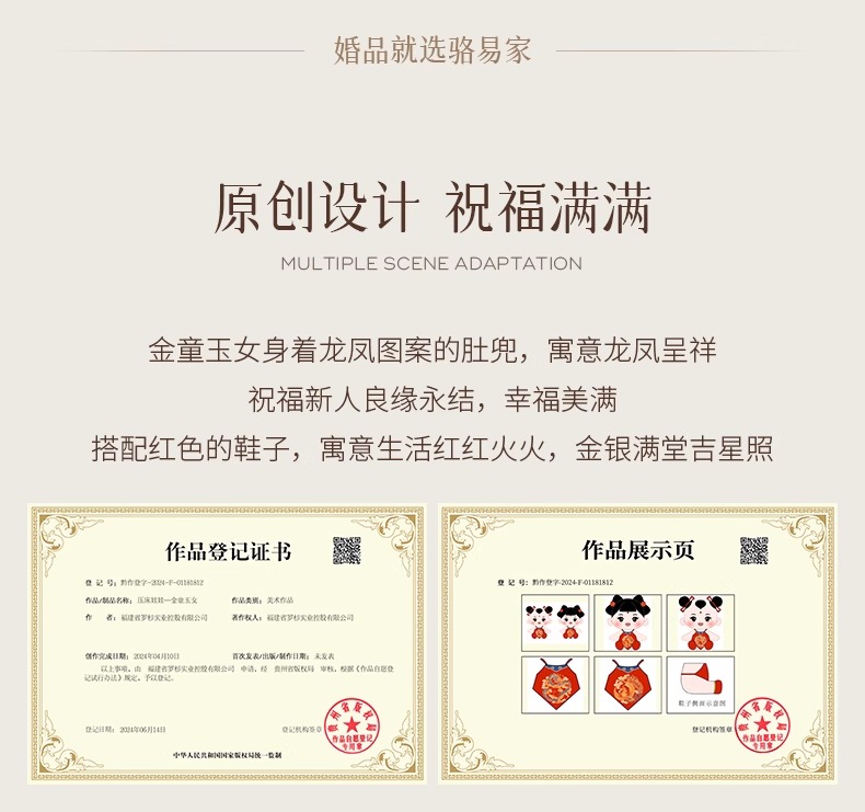 【1对装】压床娃娃金童玉女公仔一对新婚红色喜娃娃结婚摆件婚房抱枕
