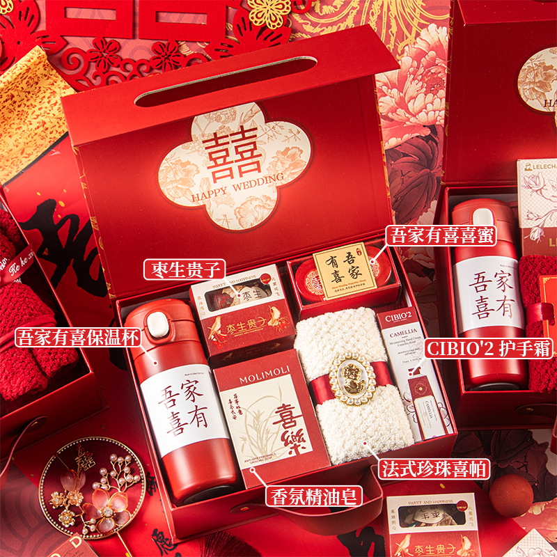 吾家有喜成品伴手禮