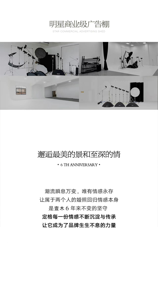 莫奈花园·以光的轨迹触摸心动·婚纱摄影