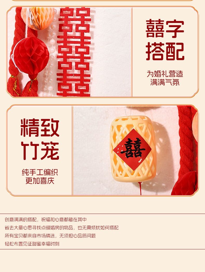 婚房布置婚礼门把手卧室万字结装饰挂件