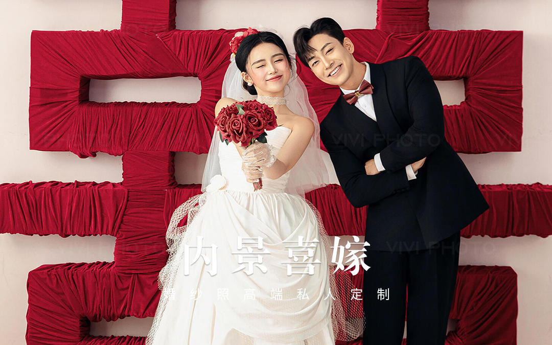 🔥杀疯了！被问爆的喜嫁婚纱照超有甜蜜感