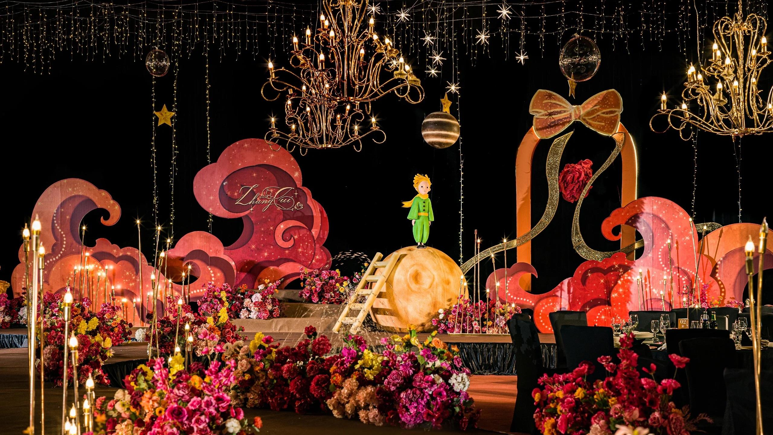 小王子主题婚礼