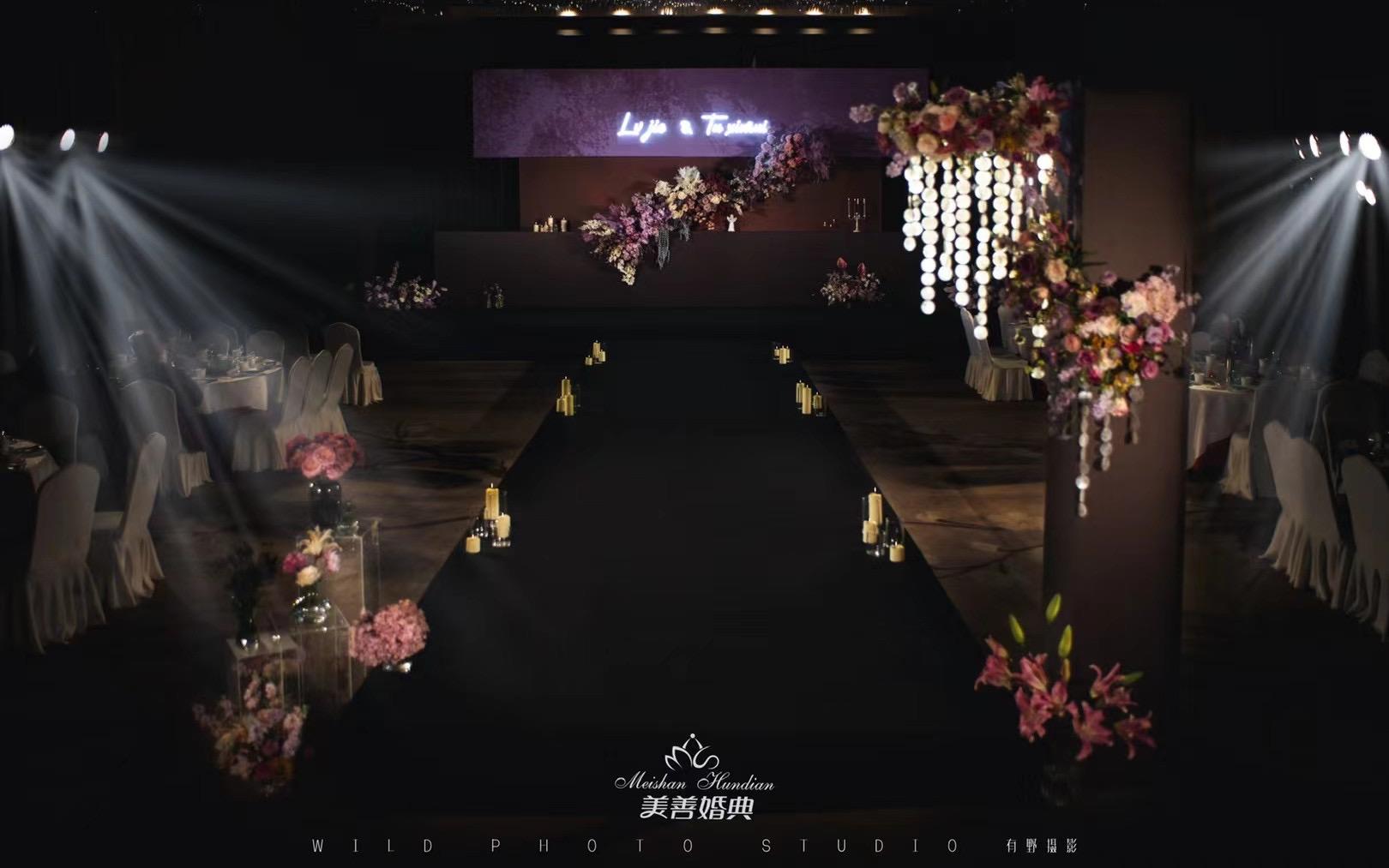 阿克苏美善婚典/深邃紫定制婚礼