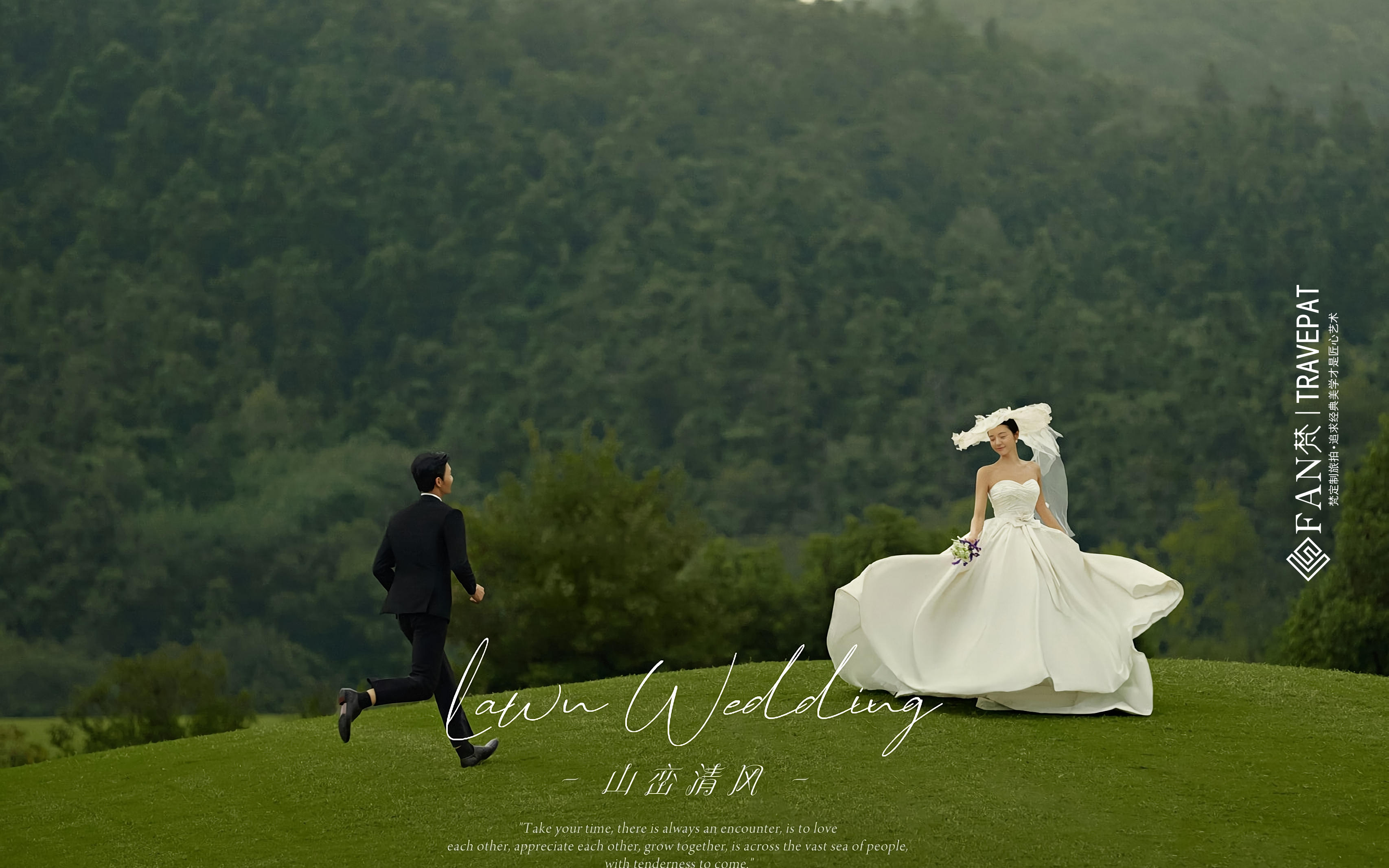 草坪婚纱照这样拍满满大气感