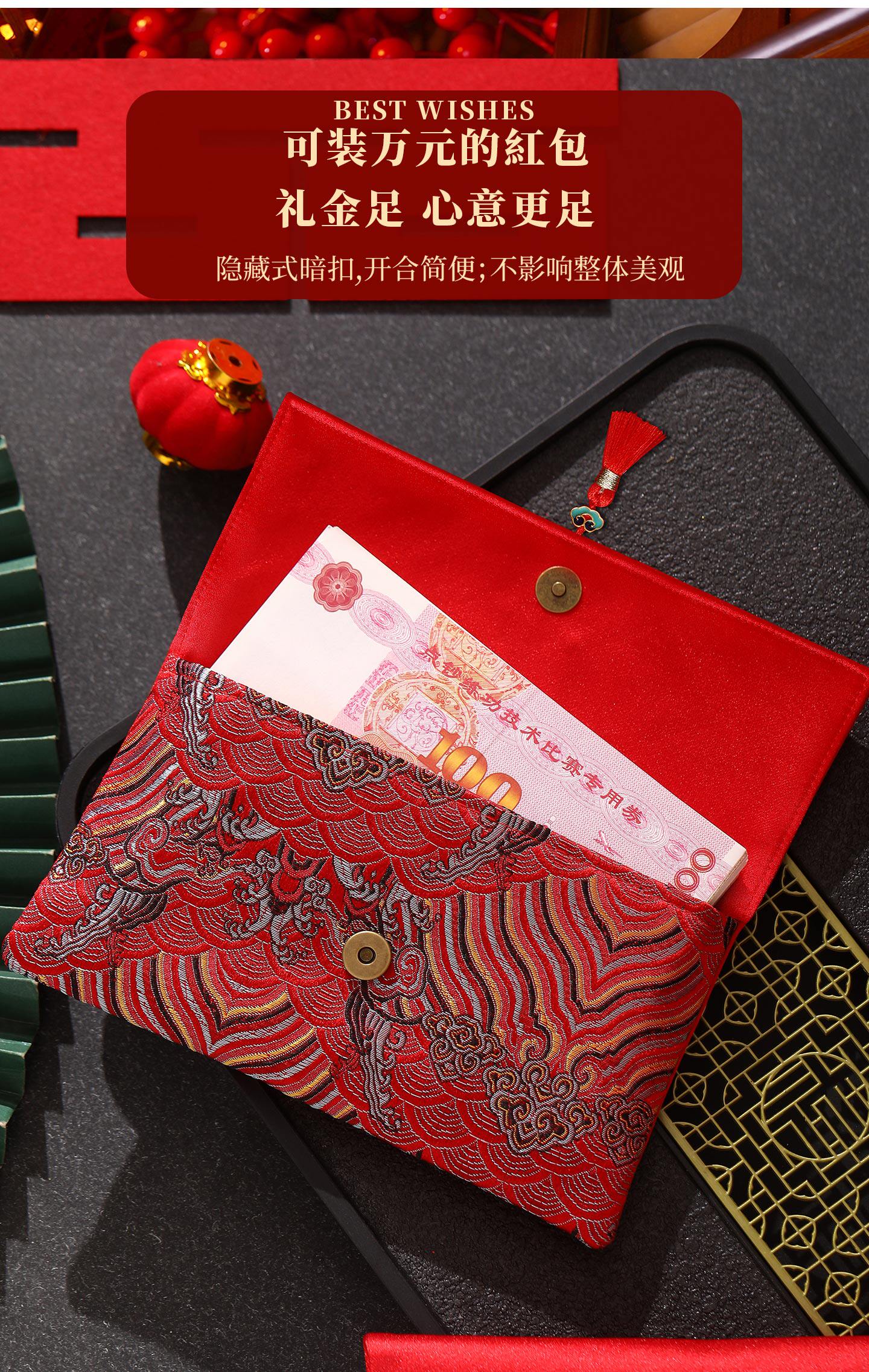 结婚改口红包 高级感布艺红包封 6款可选