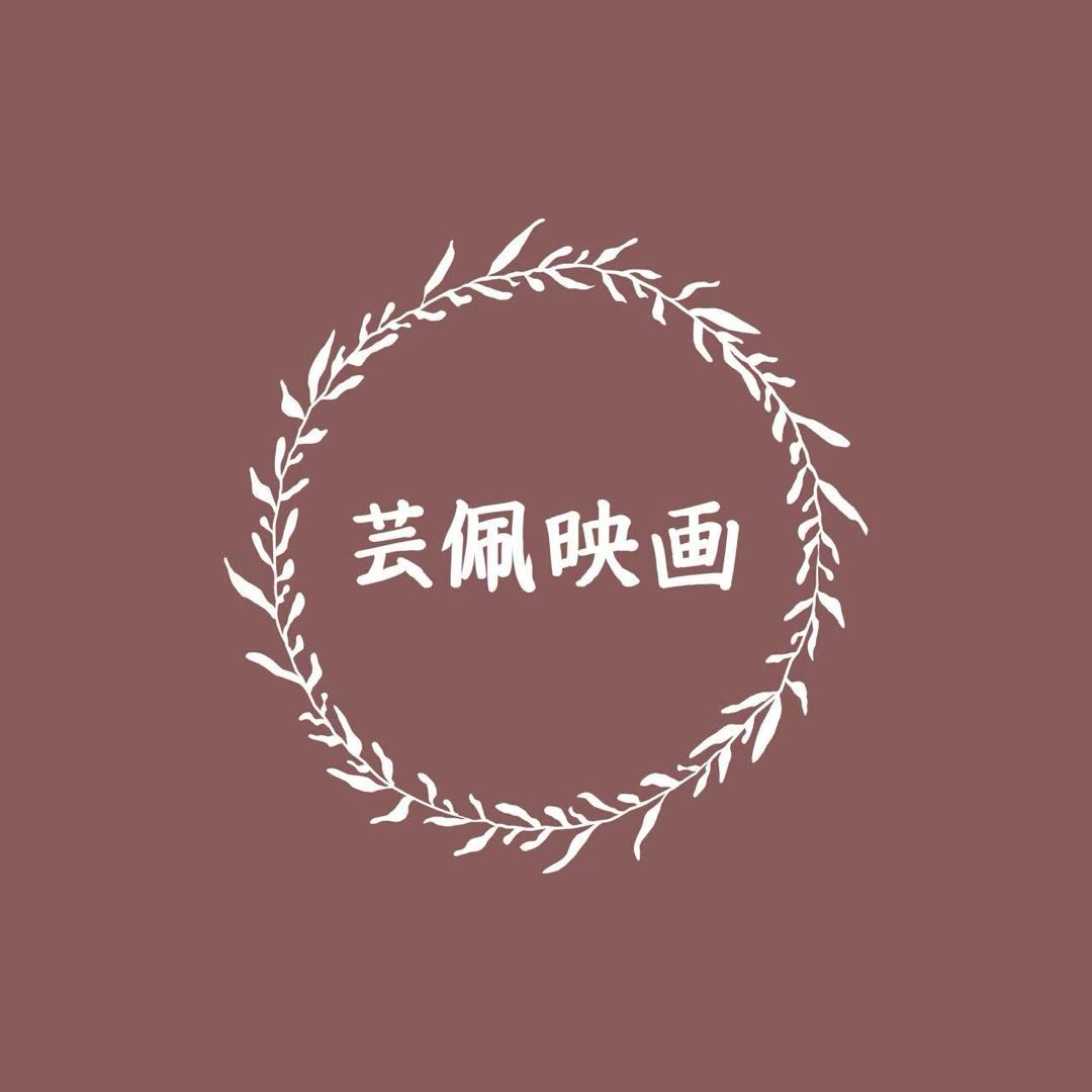 芸佩映画婚纱摄影