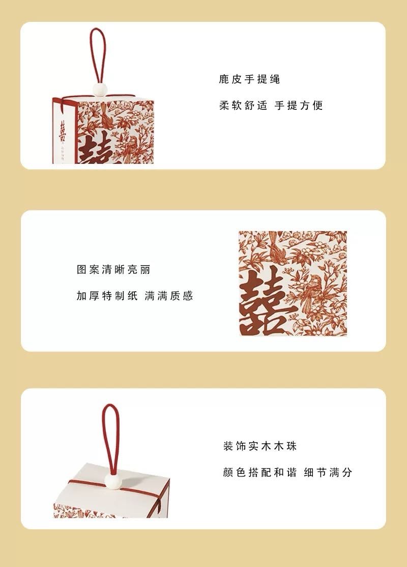 喜鹊登枝 喜糖+喜糖盒 套餐成品包好发货【不支持退换】