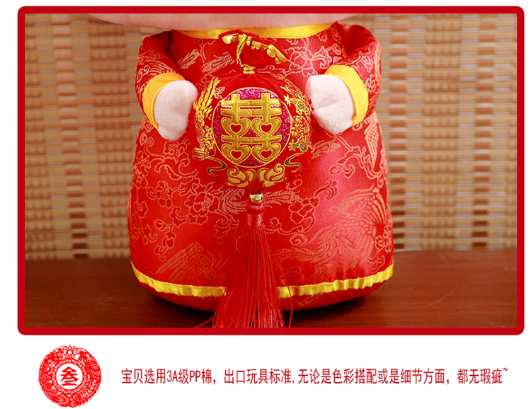 压床娃娃陪嫁娃娃小扁喜婚房布置