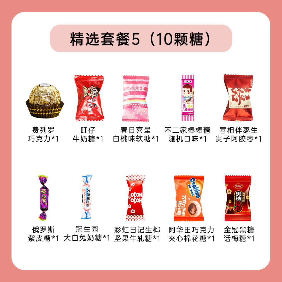 包好发货 成品喜糖套餐铁盒 喜糖+喜糖盒【成品喜糖不支持退换】