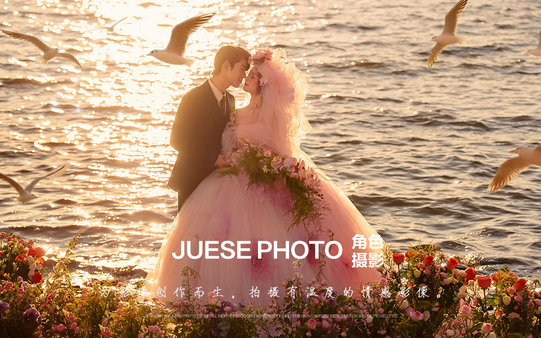 破曉時(shí)分的橘子?；榧喺仗寺?！??