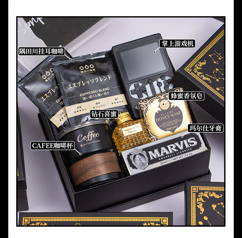 黑色星座禮盒 伴郎伴手禮男士結(jié)婚高檔實用禮盒小眾高級感隨手禮