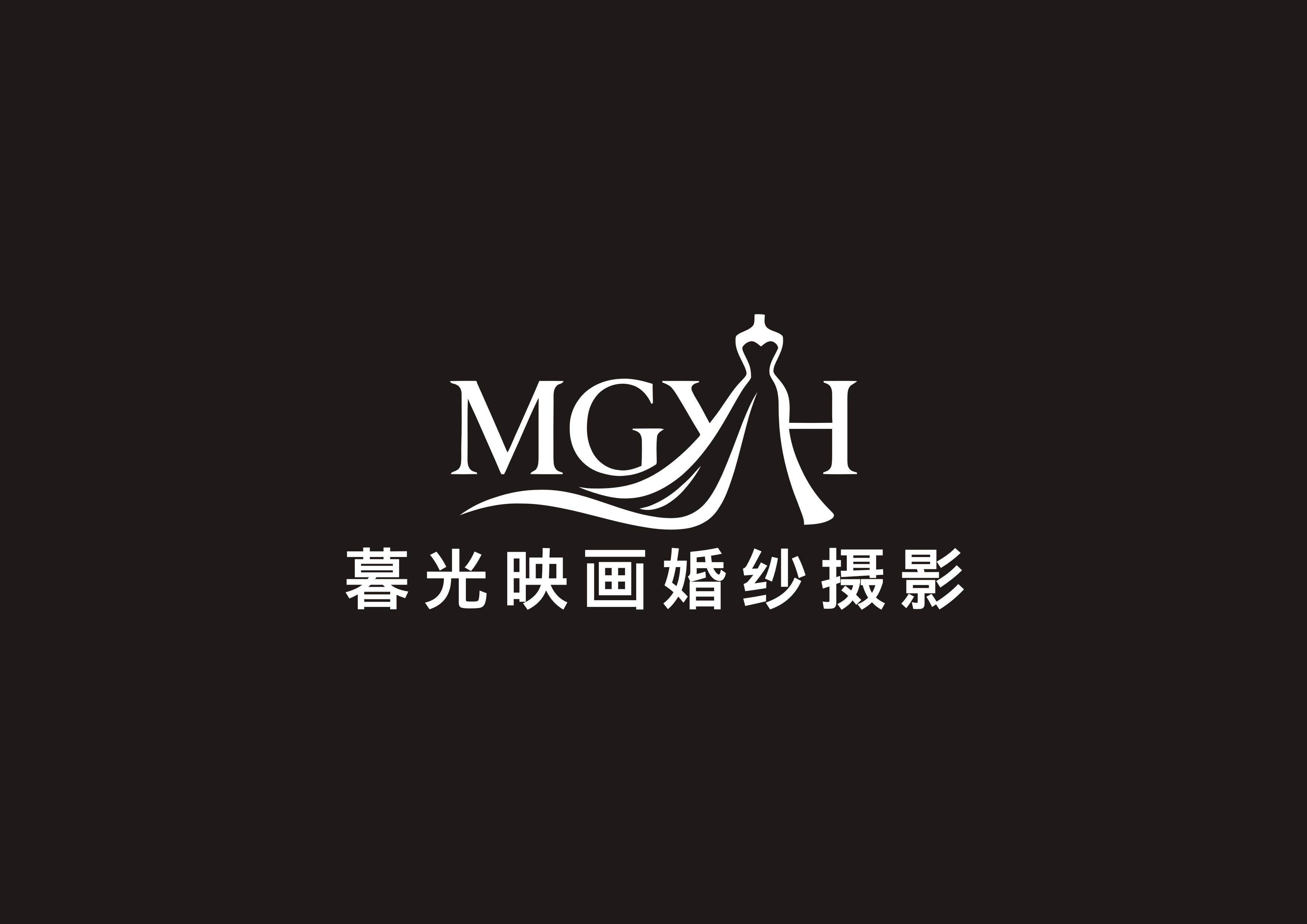 暮光映画婚纱摄影武汉