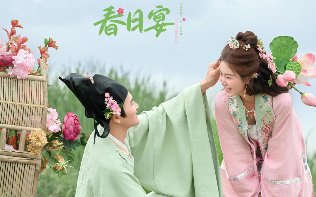 早春卖花郎✖️小郡主🍃汉服婚纱照甜上头啦