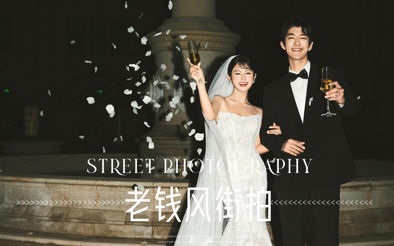 情绪感十足的老钱风街拍