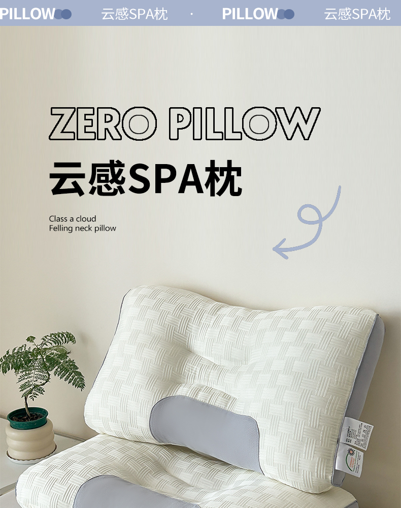 2025新款华夫格spa枕头枕芯