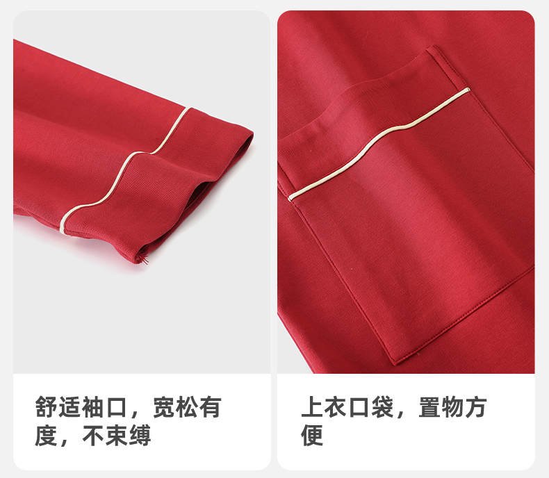长袖纯棉正红纯色简约情侣睡衣