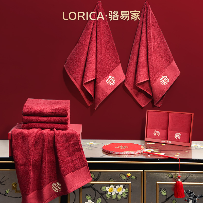 【可定制】骆易家纯棉红色刺绣结婚毛巾浴巾嫁妆新婚情侣陪嫁婚庆用品