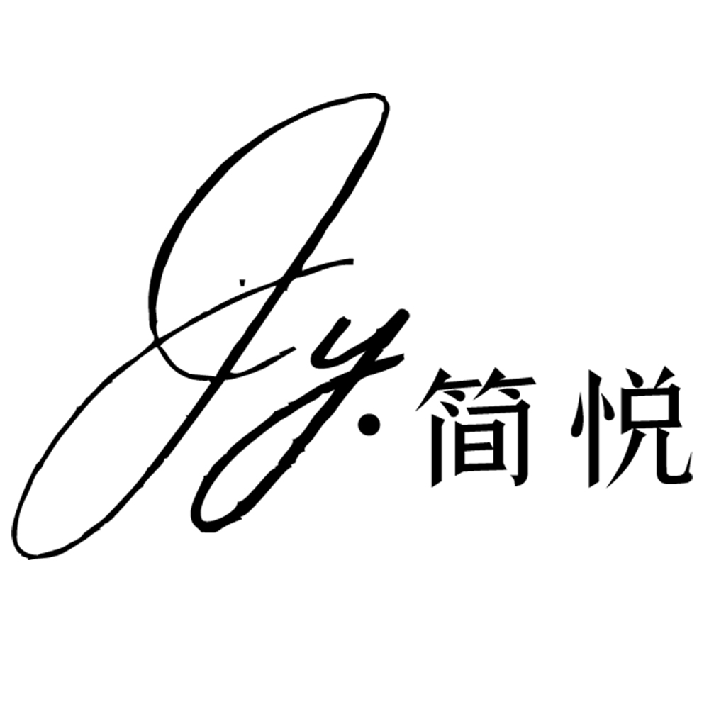 陽江簡悅婚紗禮服館