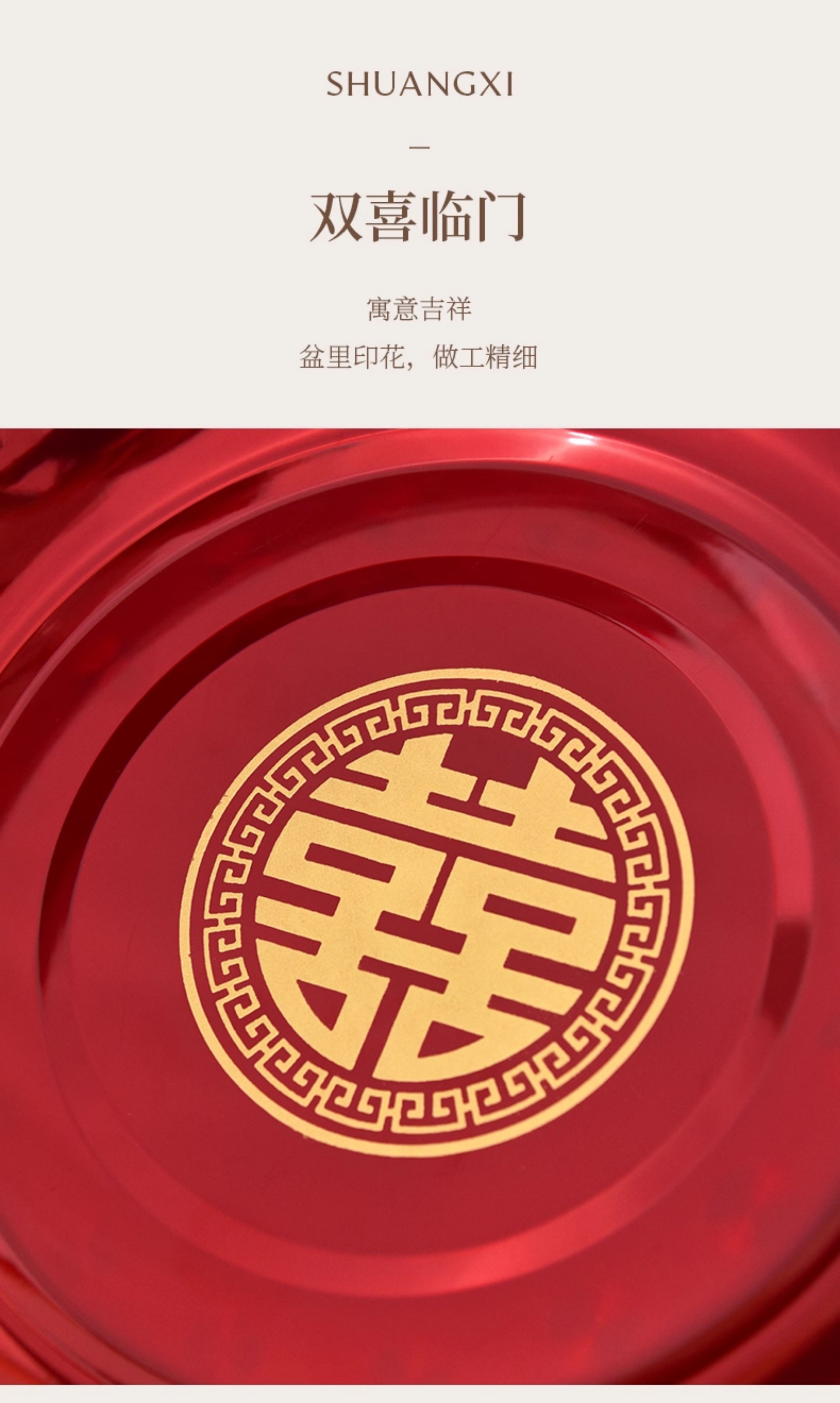 【2个】骆易家「不锈钢喜盆」结婚女方红脸盆一对陪嫁新娘嫁妆
