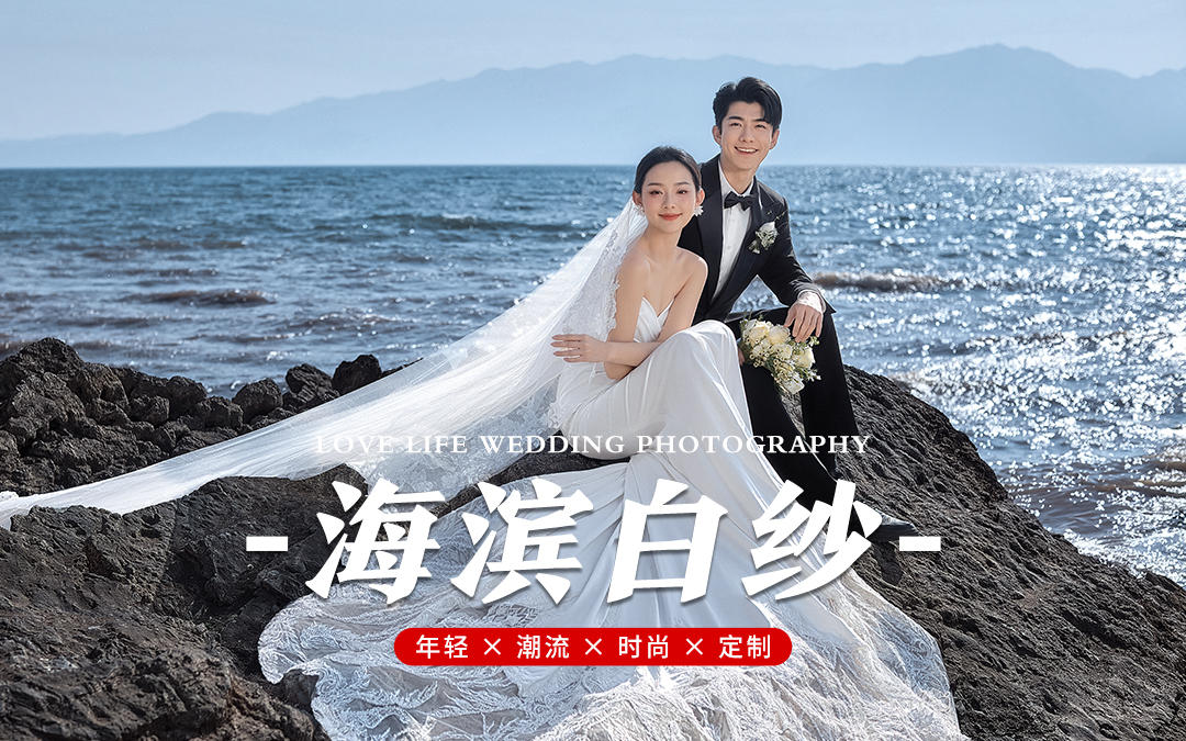 【空格旅拍】旅拍客片！浪漫生命力