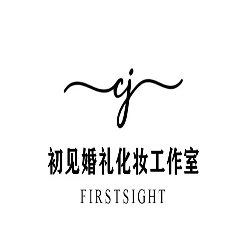 初見(jiàn)婚禮化妝工作室