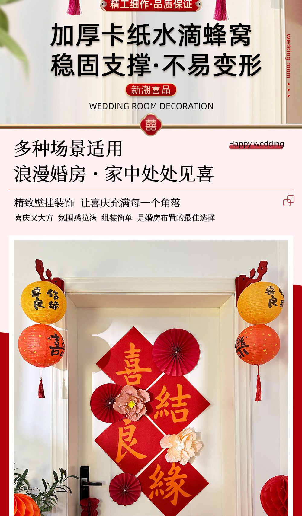 高级吊饰喜字灯笼挂件