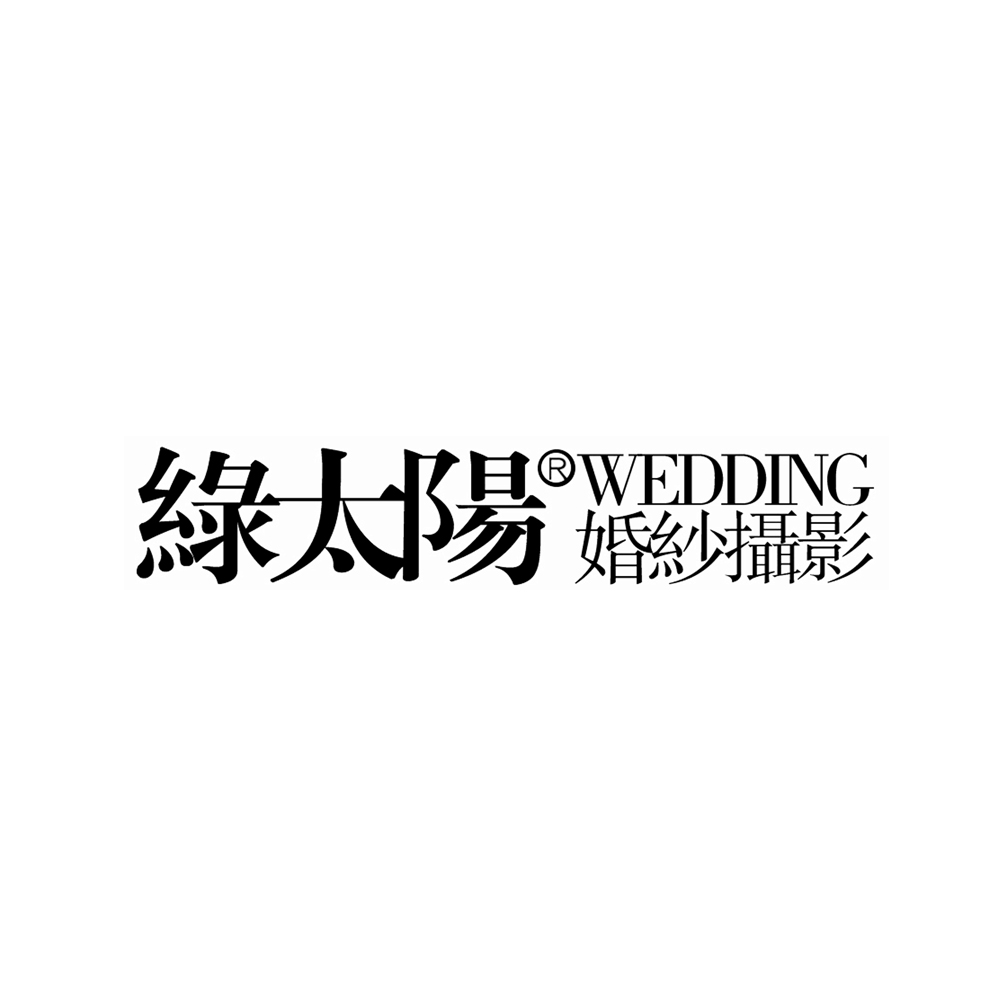 阜新绿太阳婚纱摄影