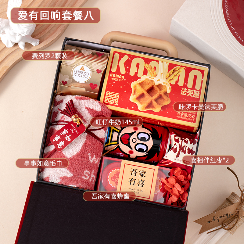 唱片款爱有回想成品伴手礼套装