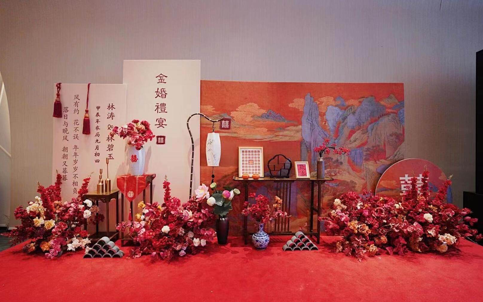 酒店中式婚礼订婚宴场景布置