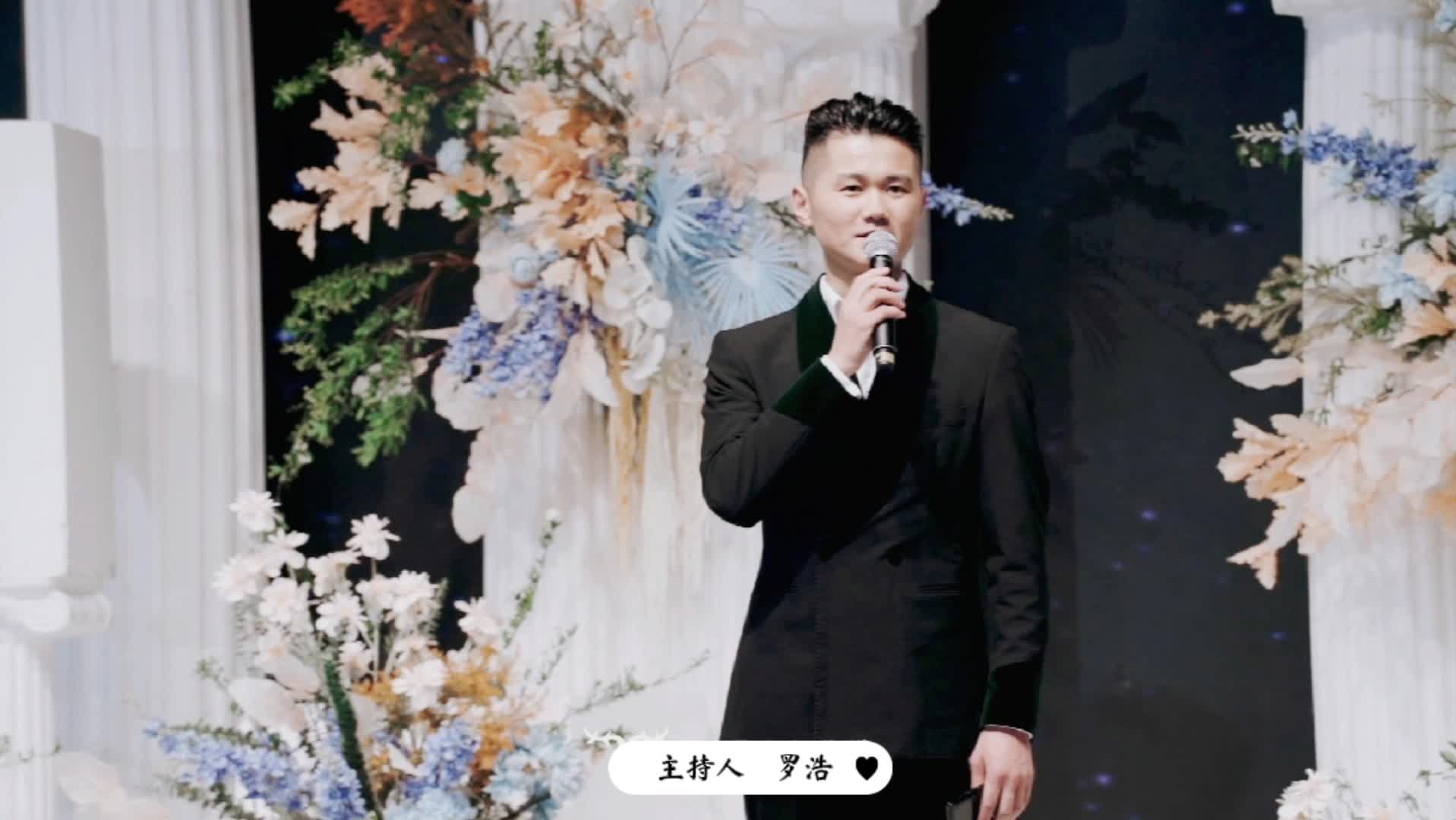 【颜值气氛主持】用心讲述