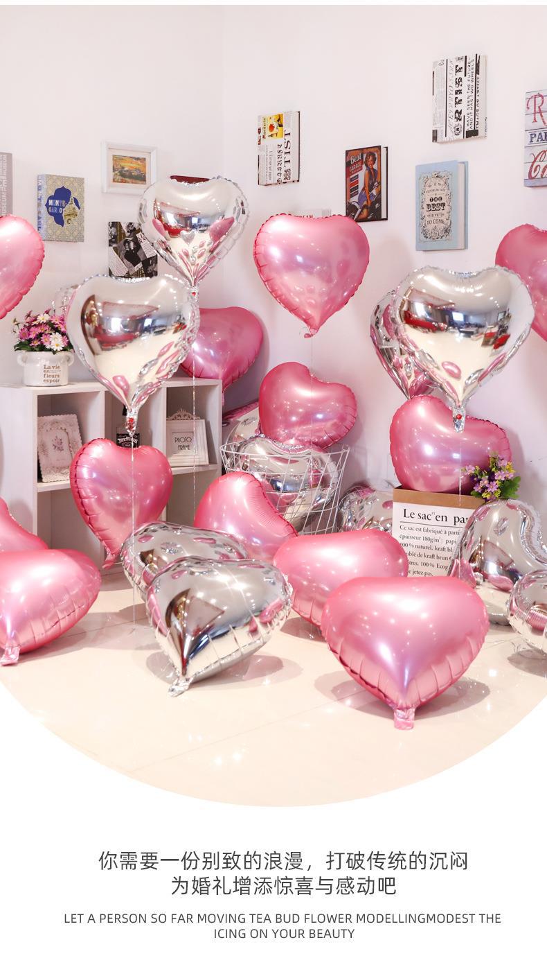 18寸爱心飘空铝膜心形气球（含打气筒）