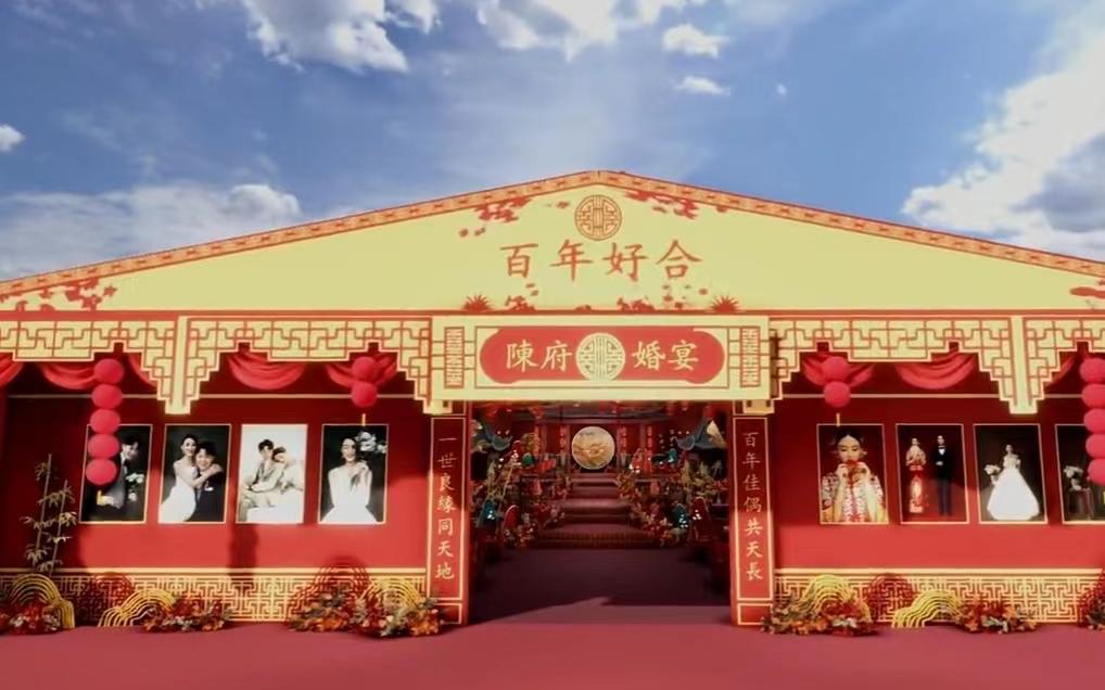 农村大棚中式婚礼，高大上