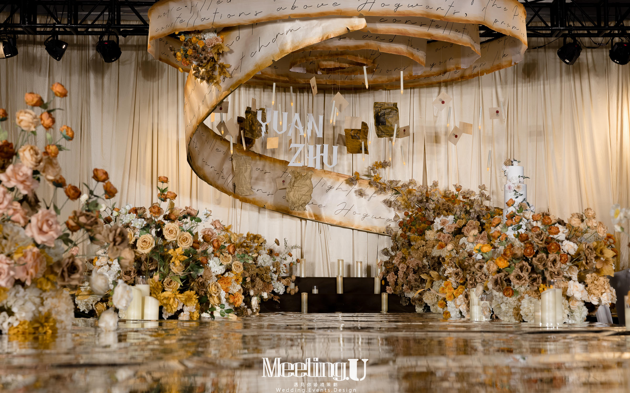 走進(jìn)哈利·波特的魔法世界