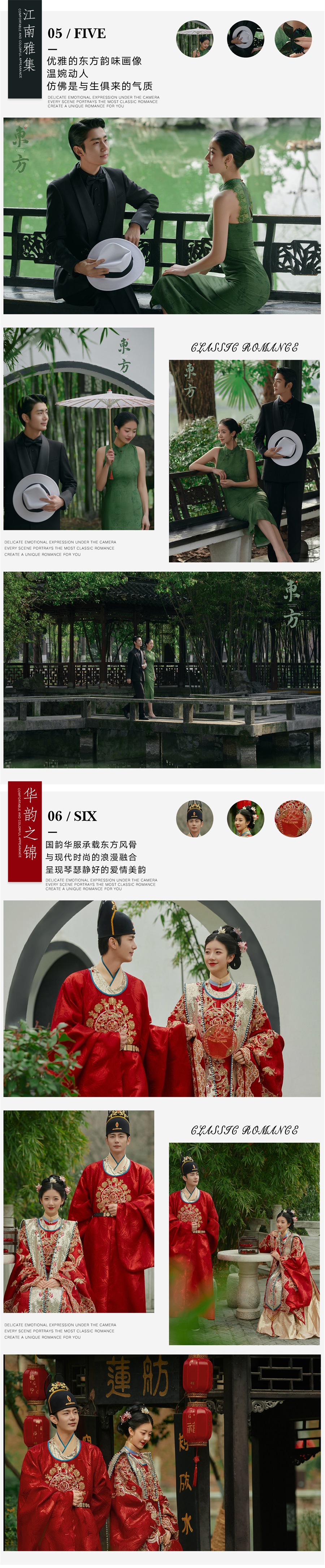 【研发】研发老师亲拍~婚纱摄影/婚纱照