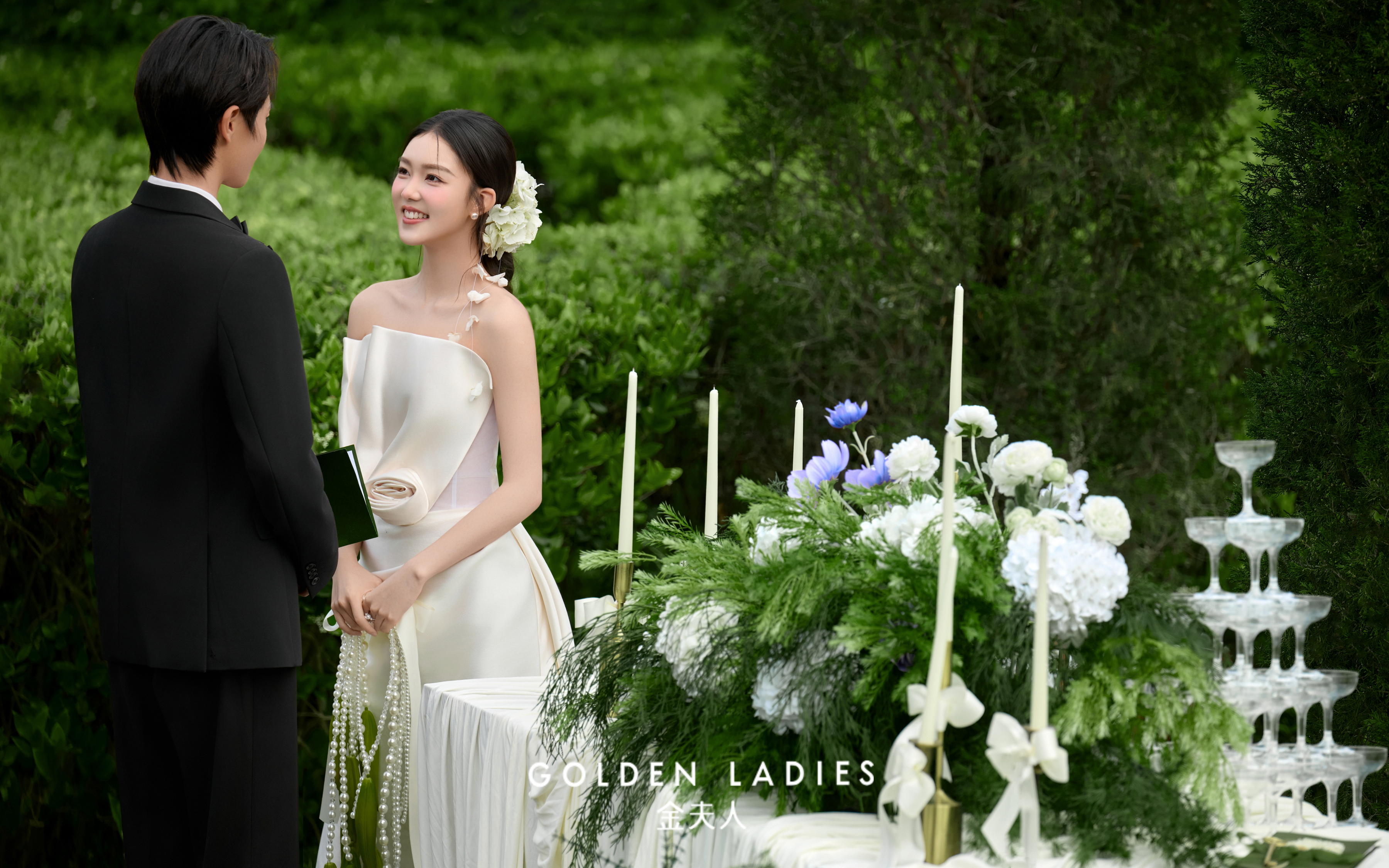 目的地婚礼
