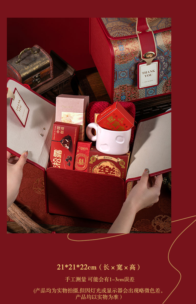 国风韵锦刺绣伴手礼