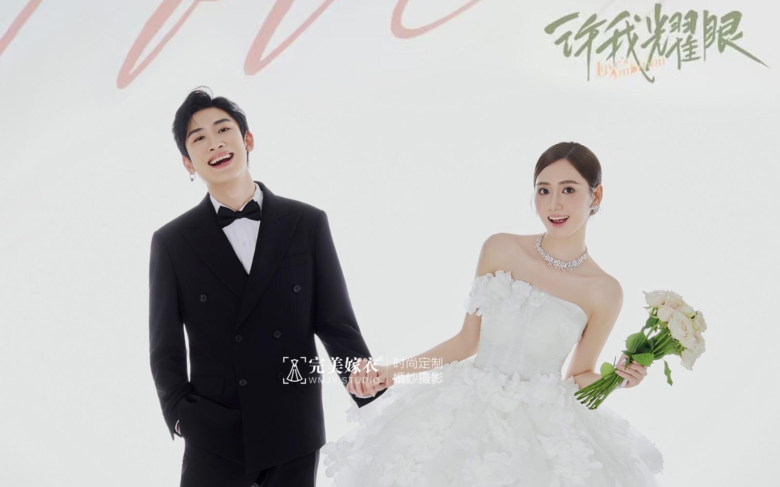 【許我耀眼】我拍到了許妍同款婚紗照～太愛啦！