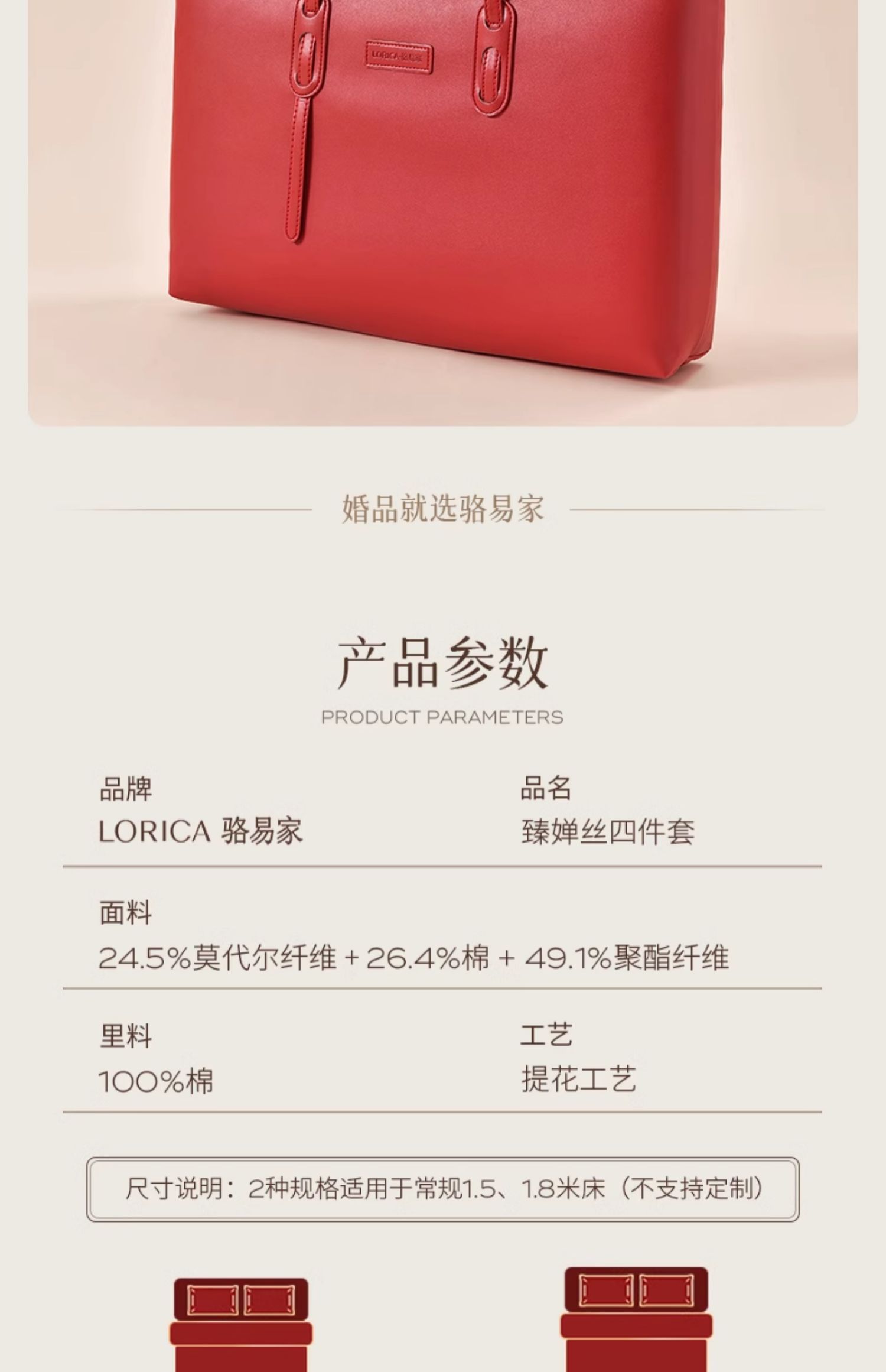 駱易家「臻嬋絲」輕奢高端全棉四件套
