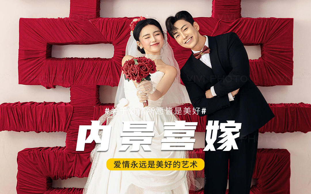 ??殺瘋了！被問爆的喜嫁婚紗照超有甜蜜感