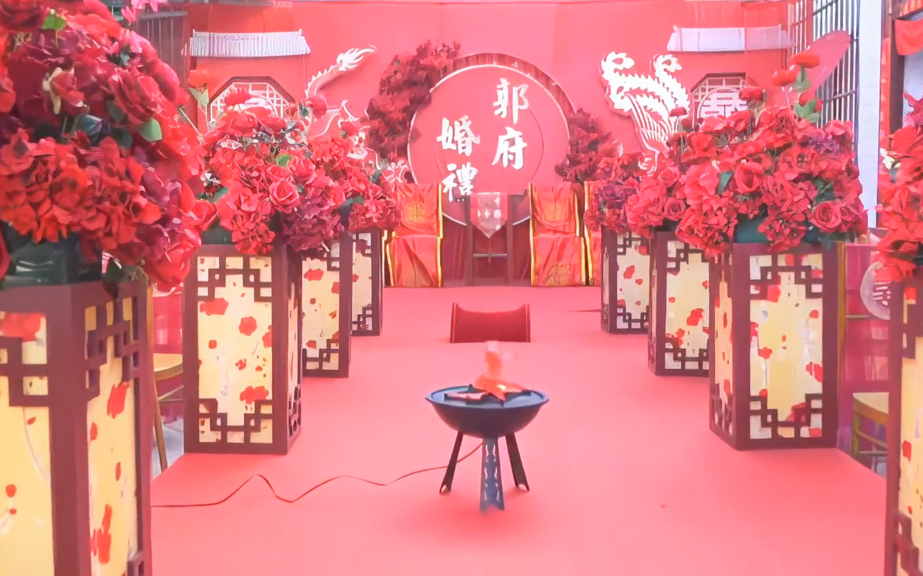 农村庭院家门口婚礼-中式婚礼