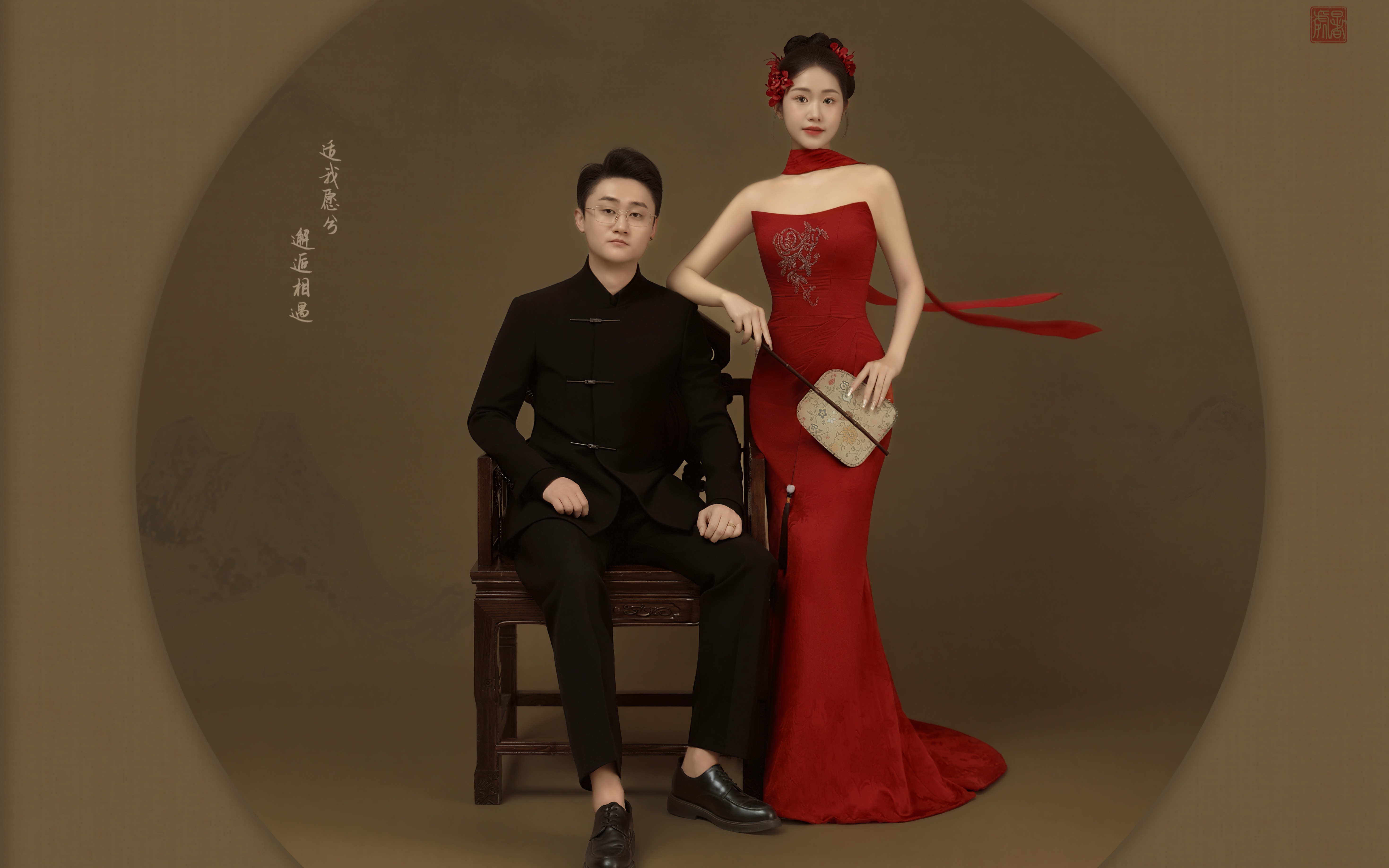 张先生&辜女士