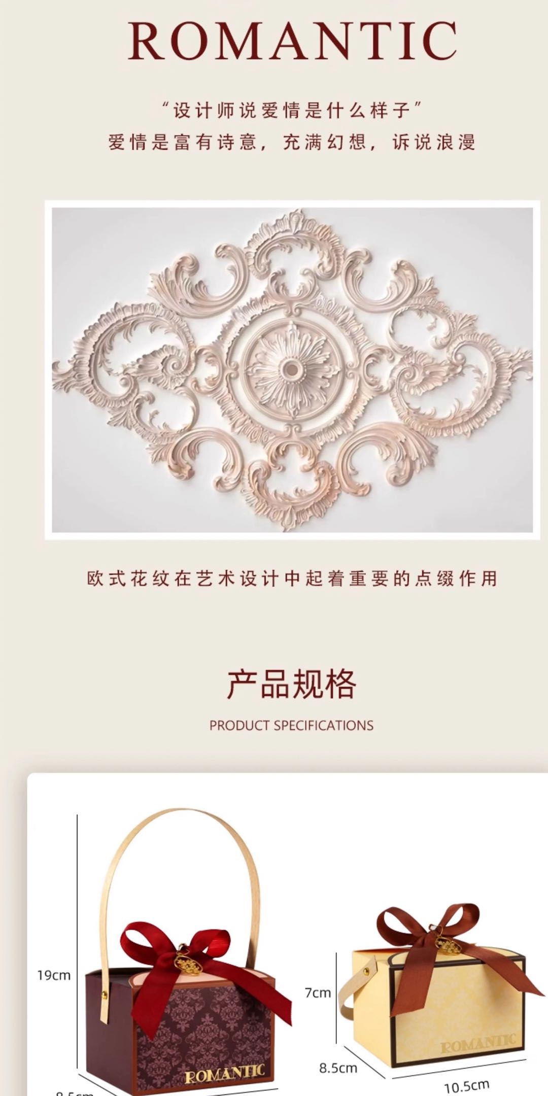 皇后玫瑰 喜糖+喜糖盒 套餐成品包好发货【不支持退换】