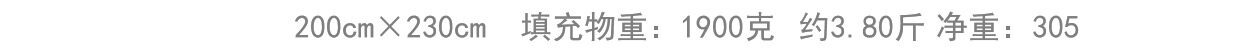 【水星家纺】蚕丝被100%蚕丝冬被加厚保暖被子春秋被芯子母被二合一被