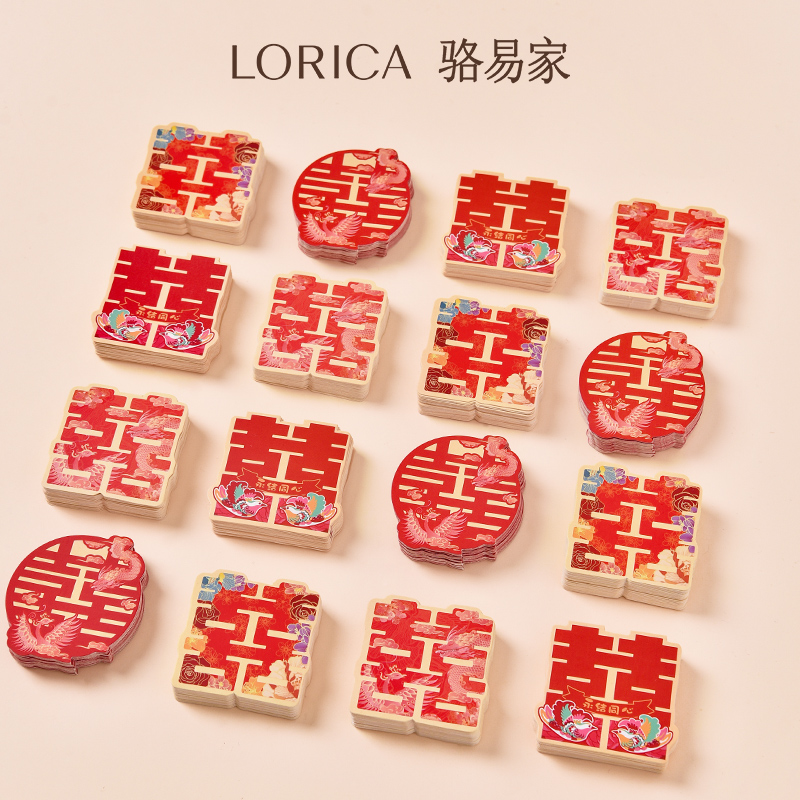 駱易家「國(guó)潮」手拋喜套裝結(jié)婚迷你小喜字