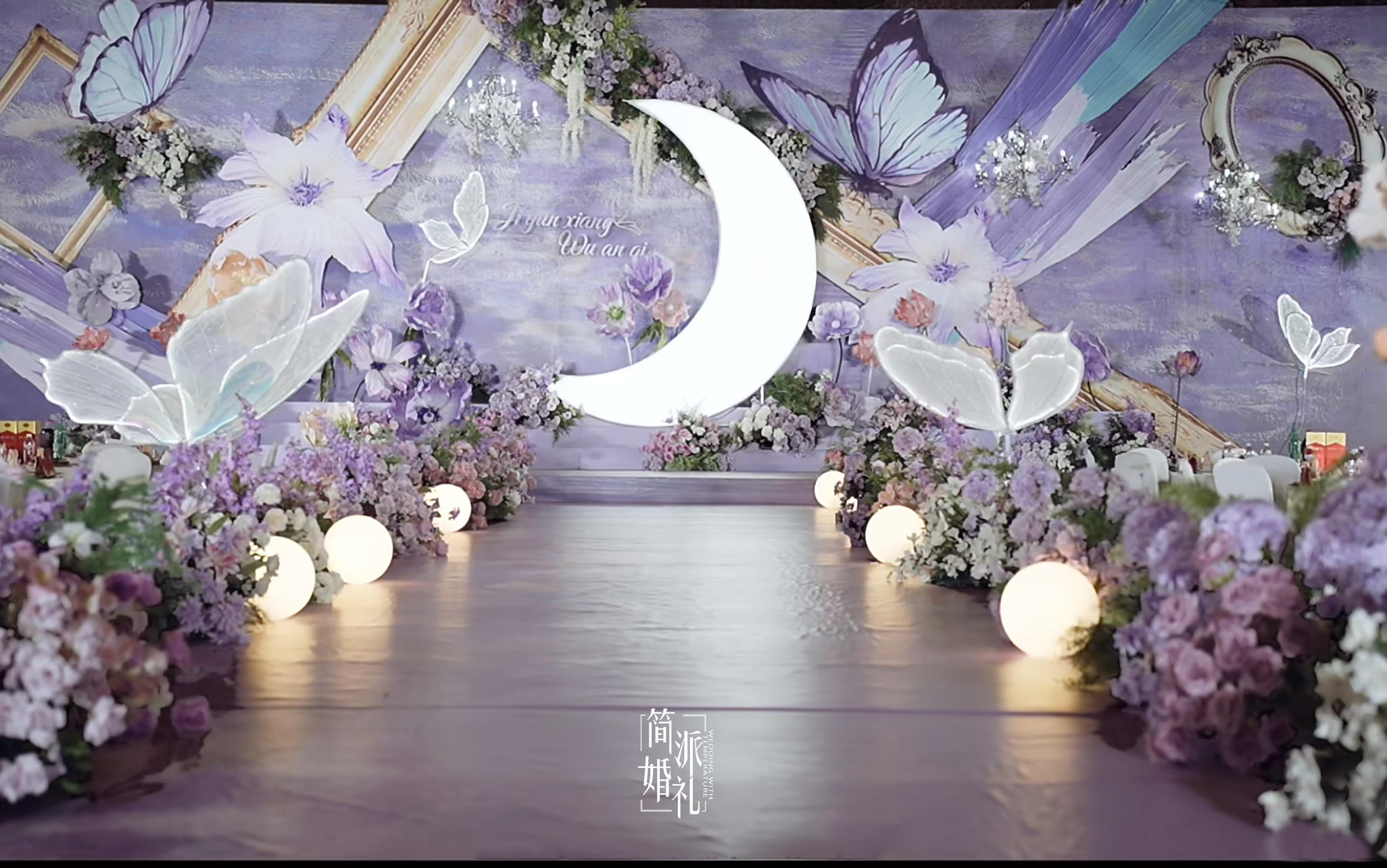 简 · 派婚礼-《莫奈花园》