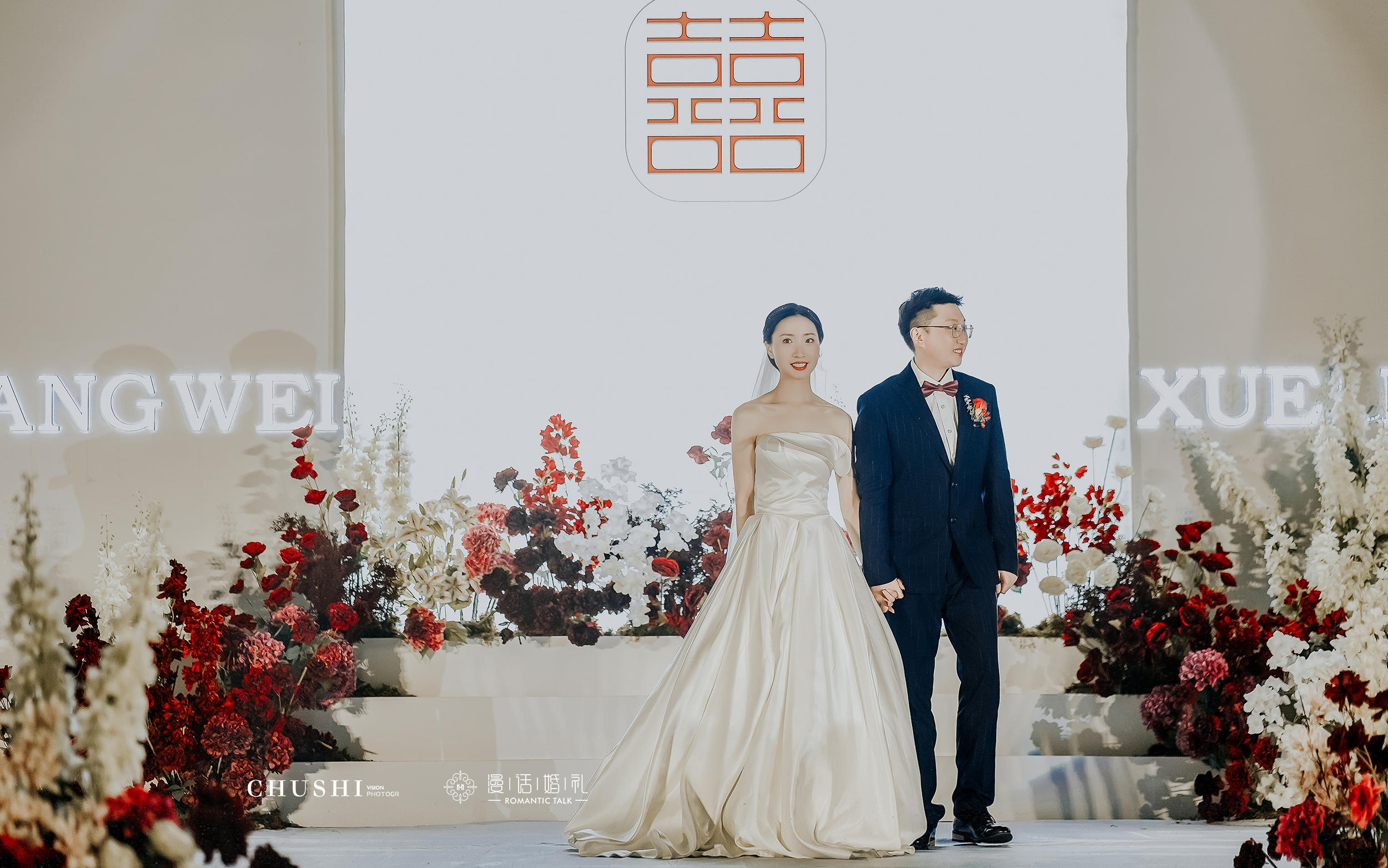 婚礼策划｜春暖｜创意设计婚礼