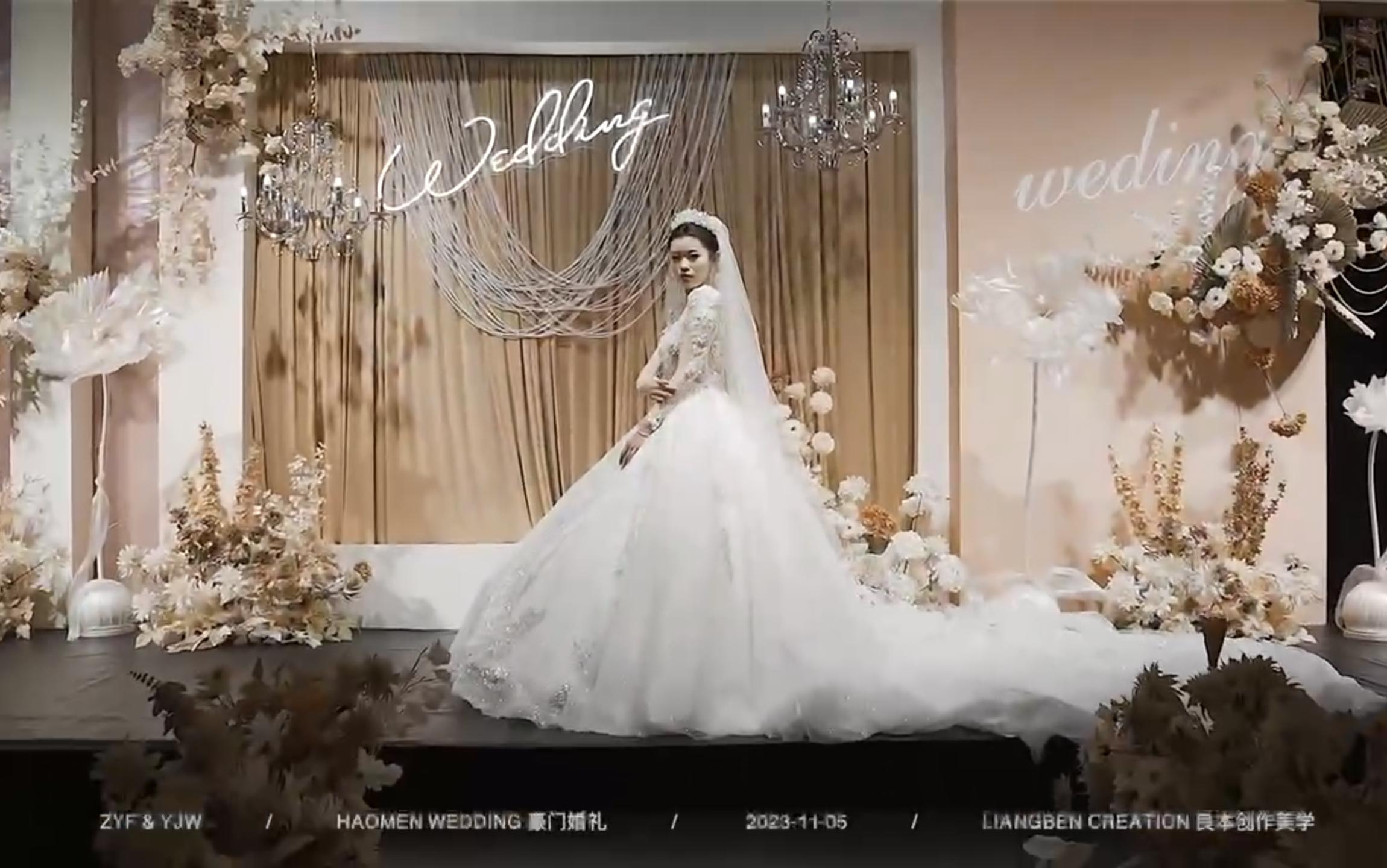 宝应豪门婚礼-香槟金主题
