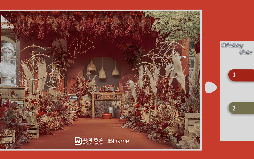 【Dream Wedding】挚爱